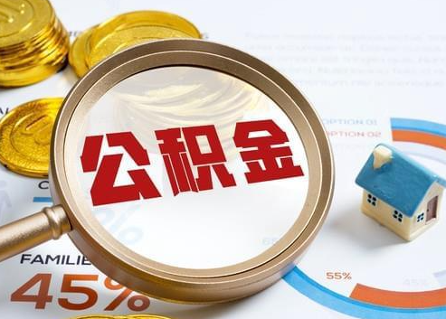 辽源2025年政策调整对个人影响综合解析‌